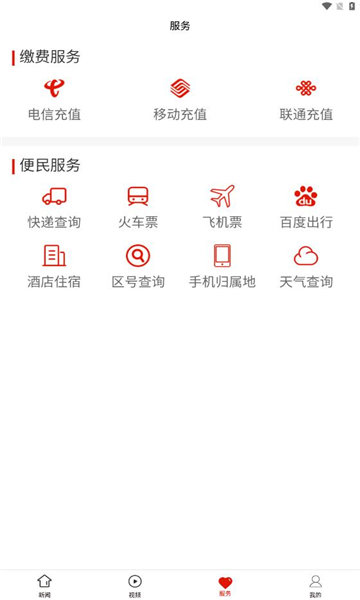 石阡融媒1