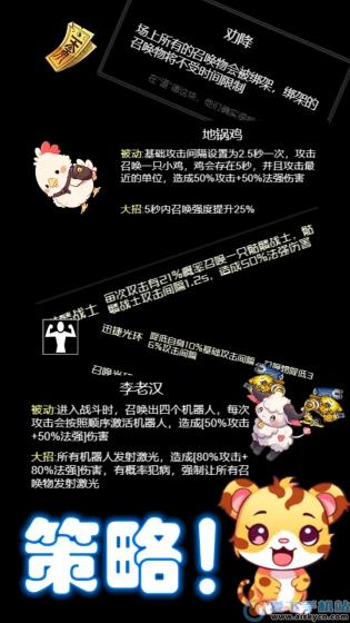 西游之小帅拿头撞我1