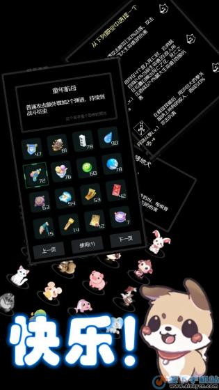 西游之小帅拿头撞我3