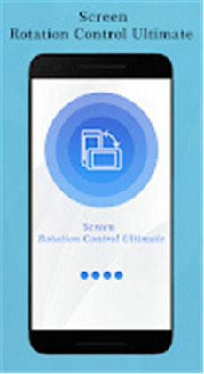 屏幕旋转控制器