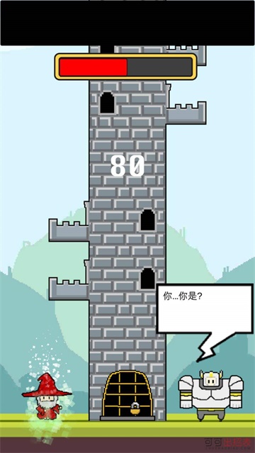 拆塔勇者3