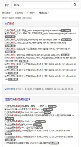 吴签磁力种子搜索