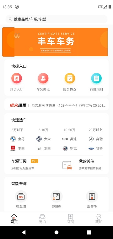 全国拍1