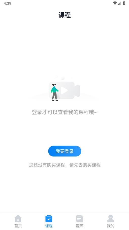 贵州药师继教网0