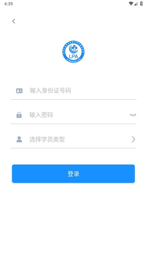 贵州药师继教网2