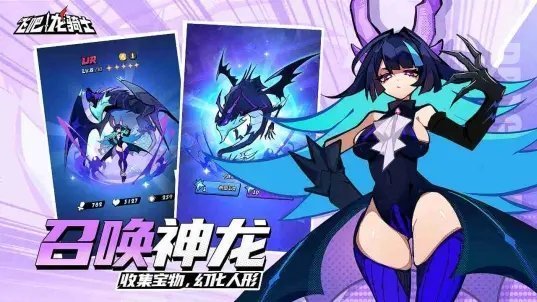 飞吧龙骑士20231