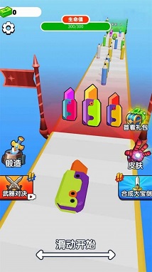 萝卜刀冲锋1