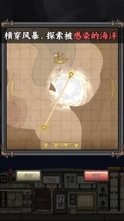 钓鱼佬净化海洋1