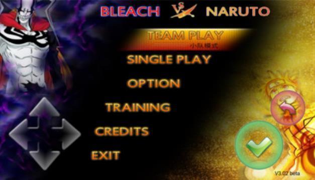 死神vs火影6.1联机版2