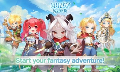 露娜重生国际服1