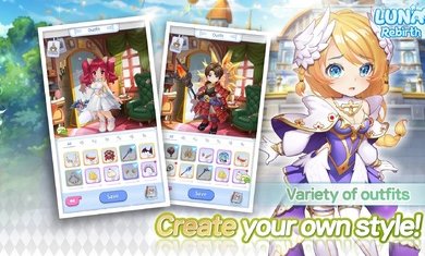 露娜重生国际服2