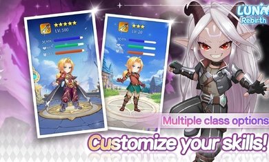 露娜重生国际服3