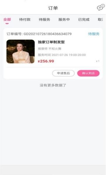 艺多帮0