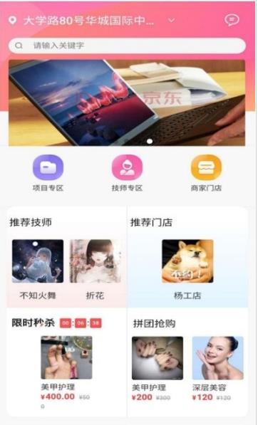 艺多帮2