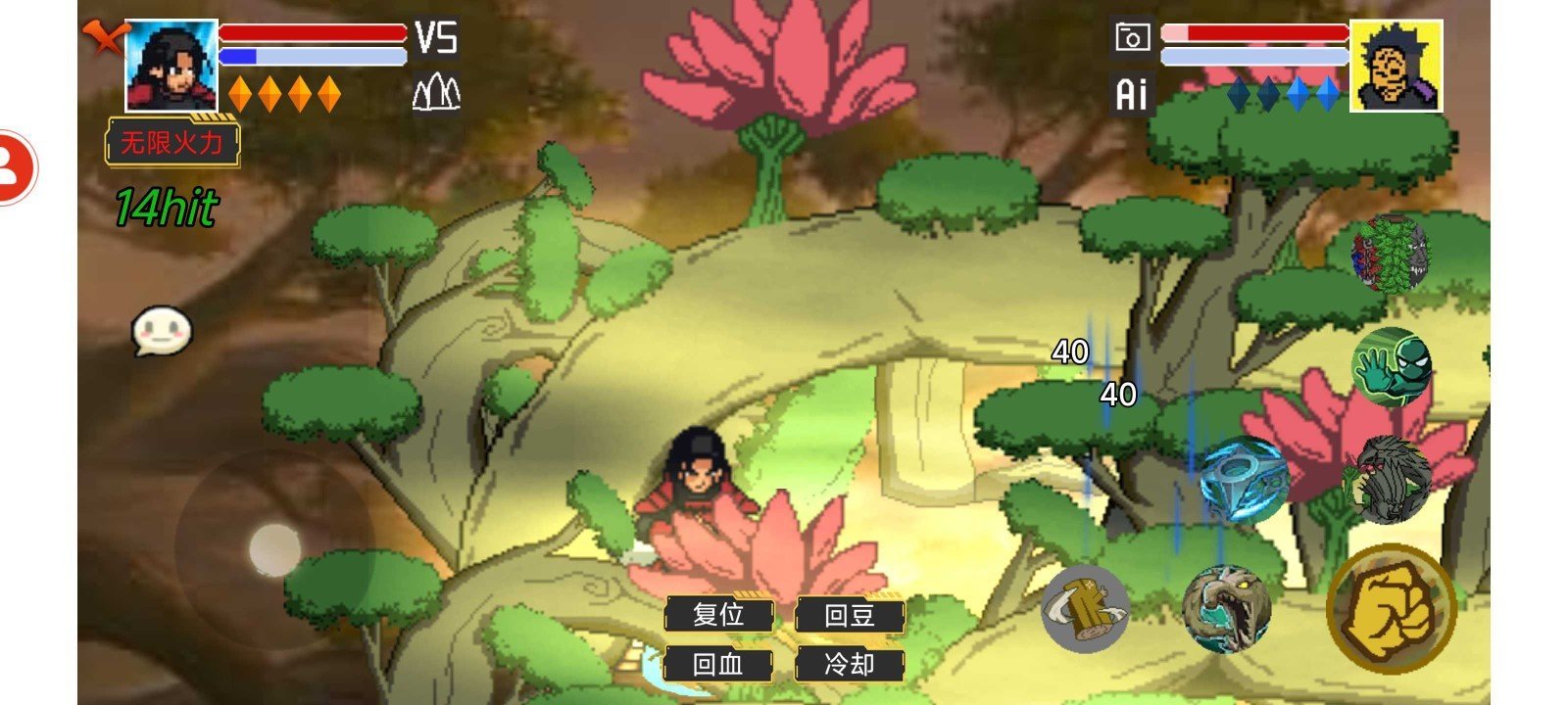 像素火影罗杰改1