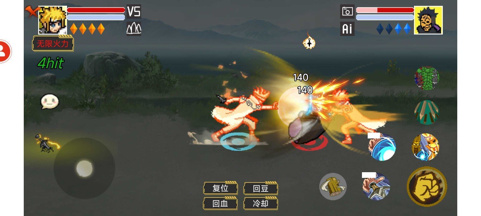 像素火影罗杰改2