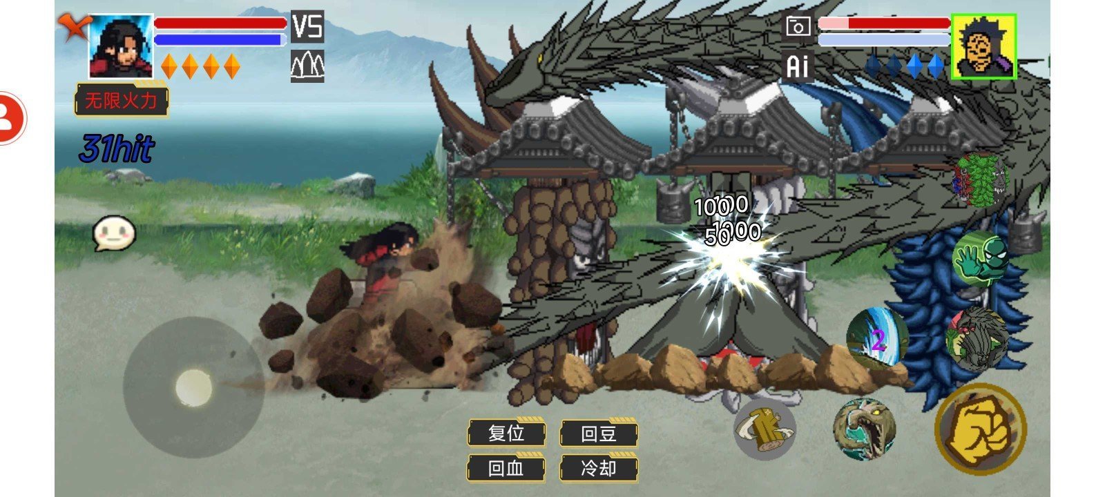 像素火影罗杰改3