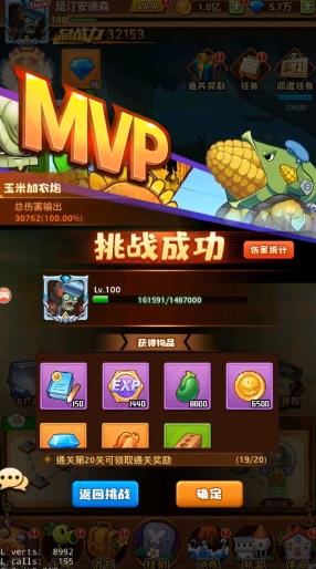 僵尸总动员卡牌1