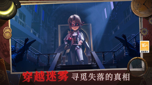 恐怖躲猫猫4更新版本2