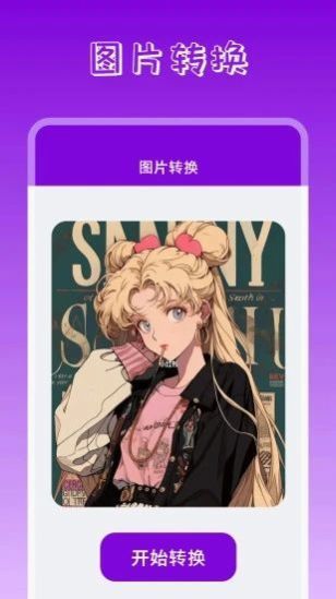 手机桌面壁纸精灵0