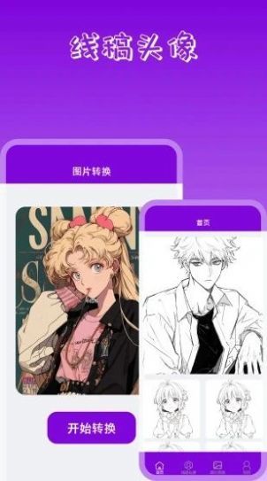 手机桌面壁纸精灵2