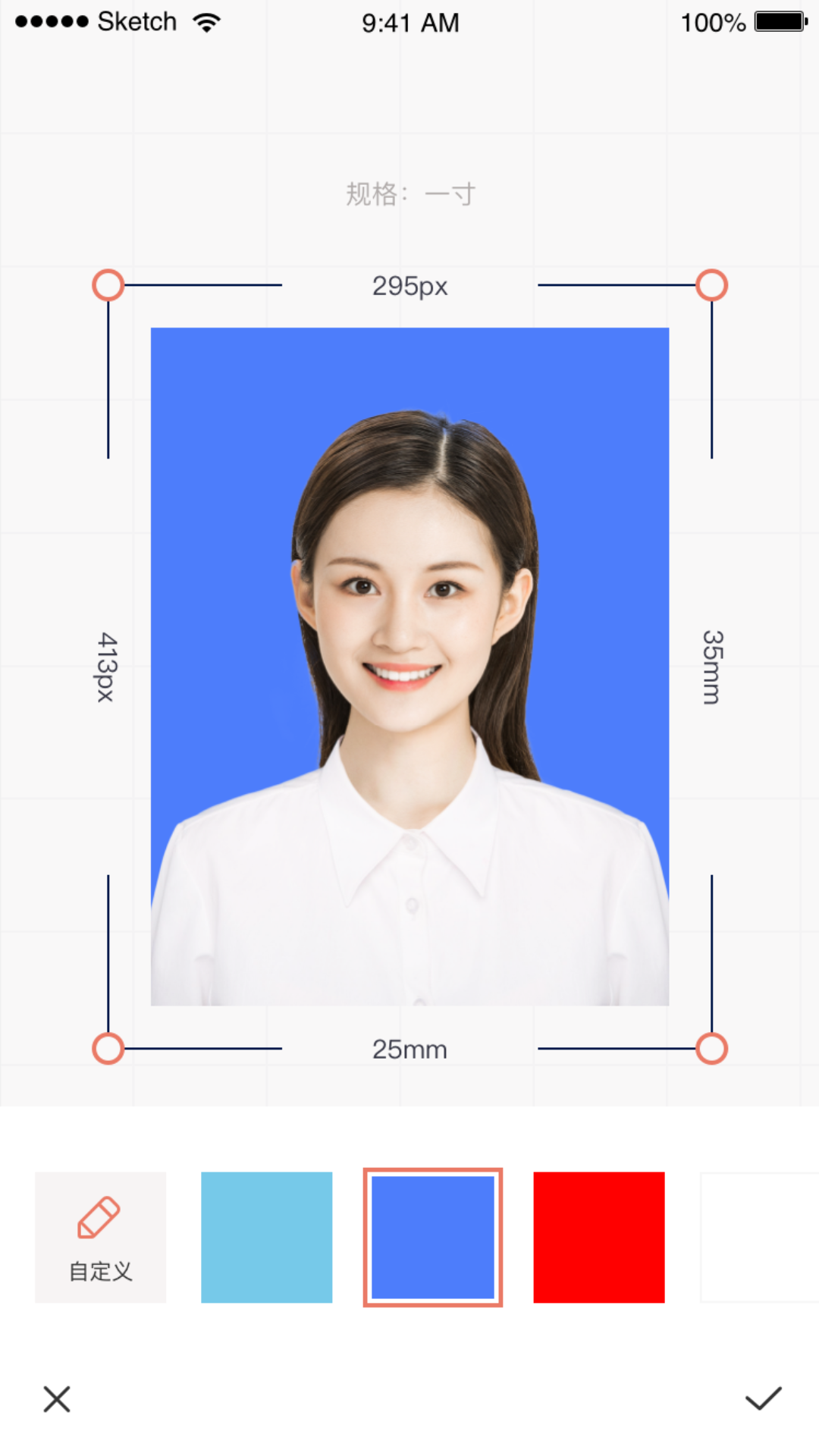 全栈证件照制作1