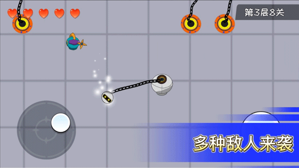 机器链击1