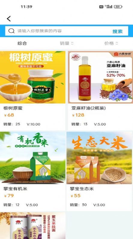 润物泰合1