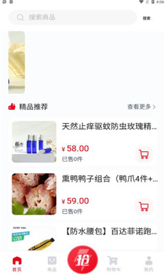 淘大白app1