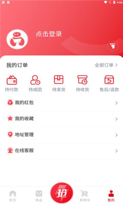 淘大白app2