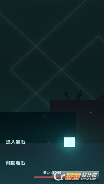 方块弹跳英雄1