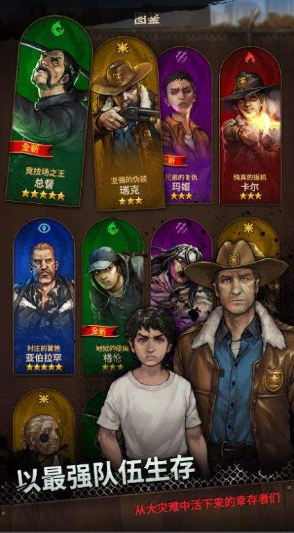The Walking Dead Identities