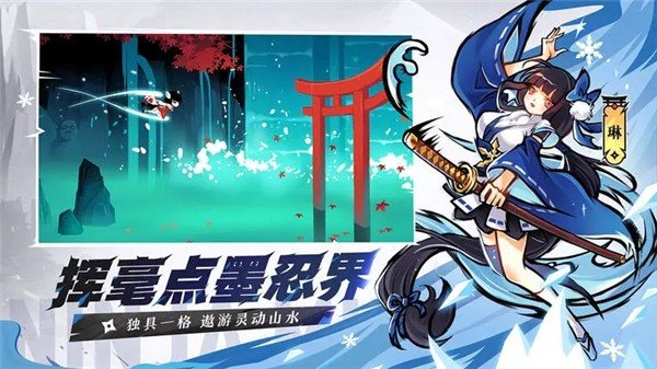 忍者必须死320232