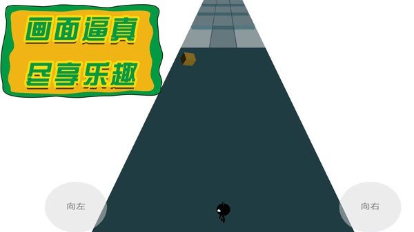 火柴人出动1