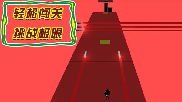火柴人出动3