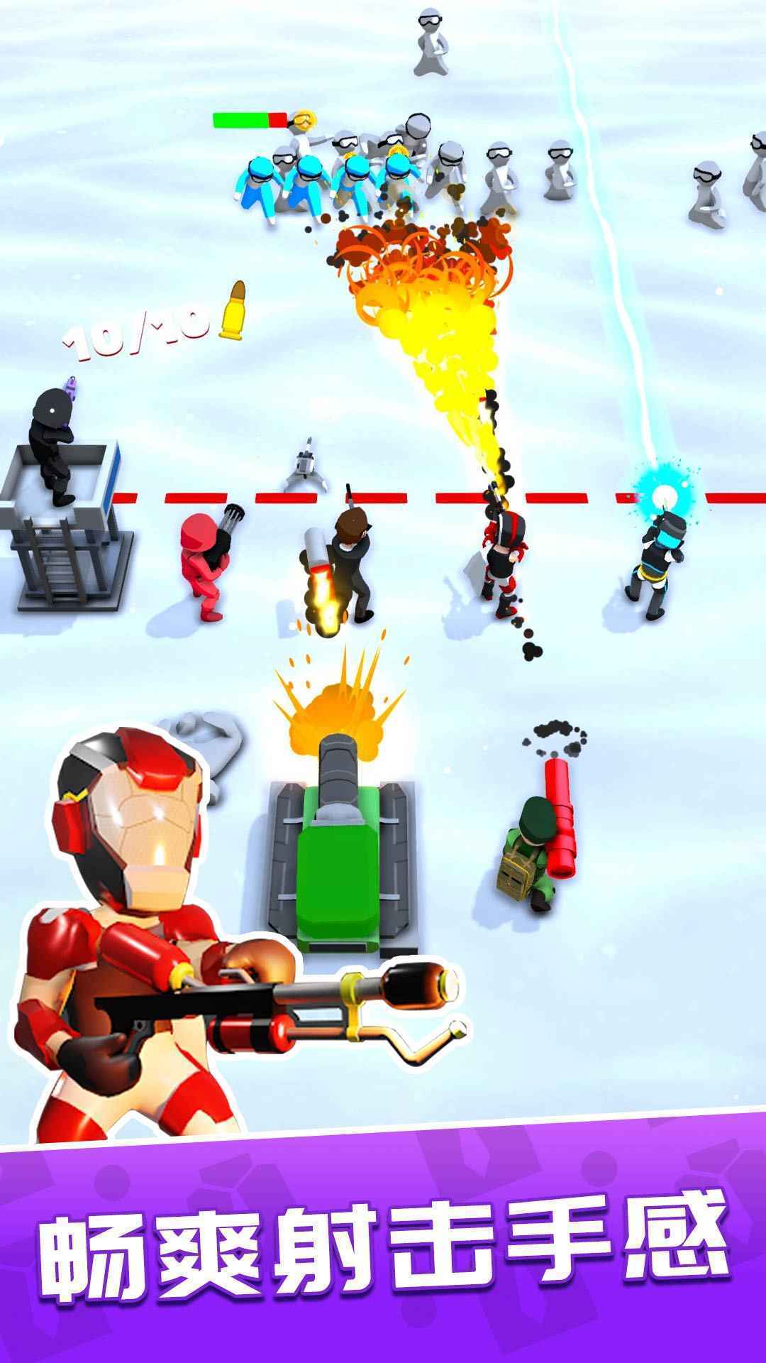 一枪成名免广告版0