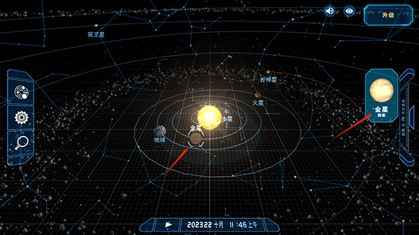 流浪地球探索宇宙0