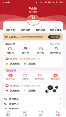 红星网0