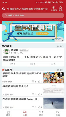 红星网1