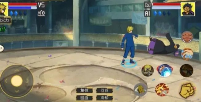 像素火影毅力闪光水门版3