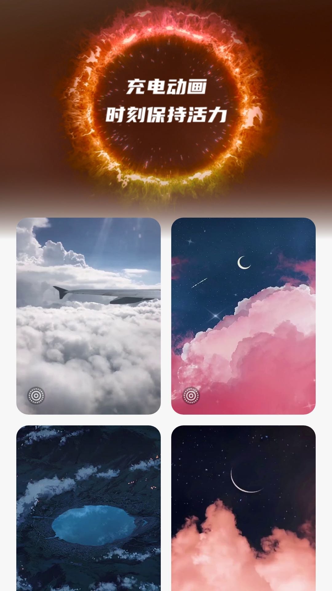 日辉充电 日辉充电