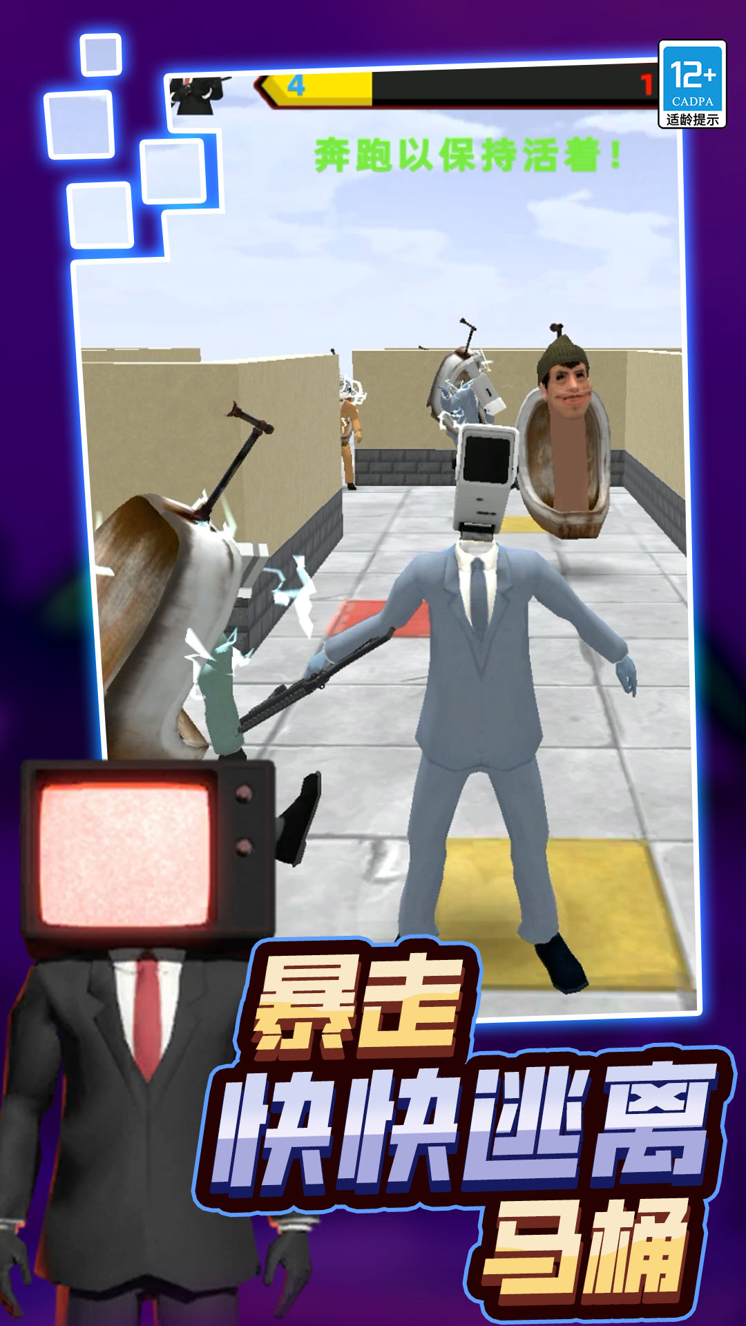 生存故事 生存故事