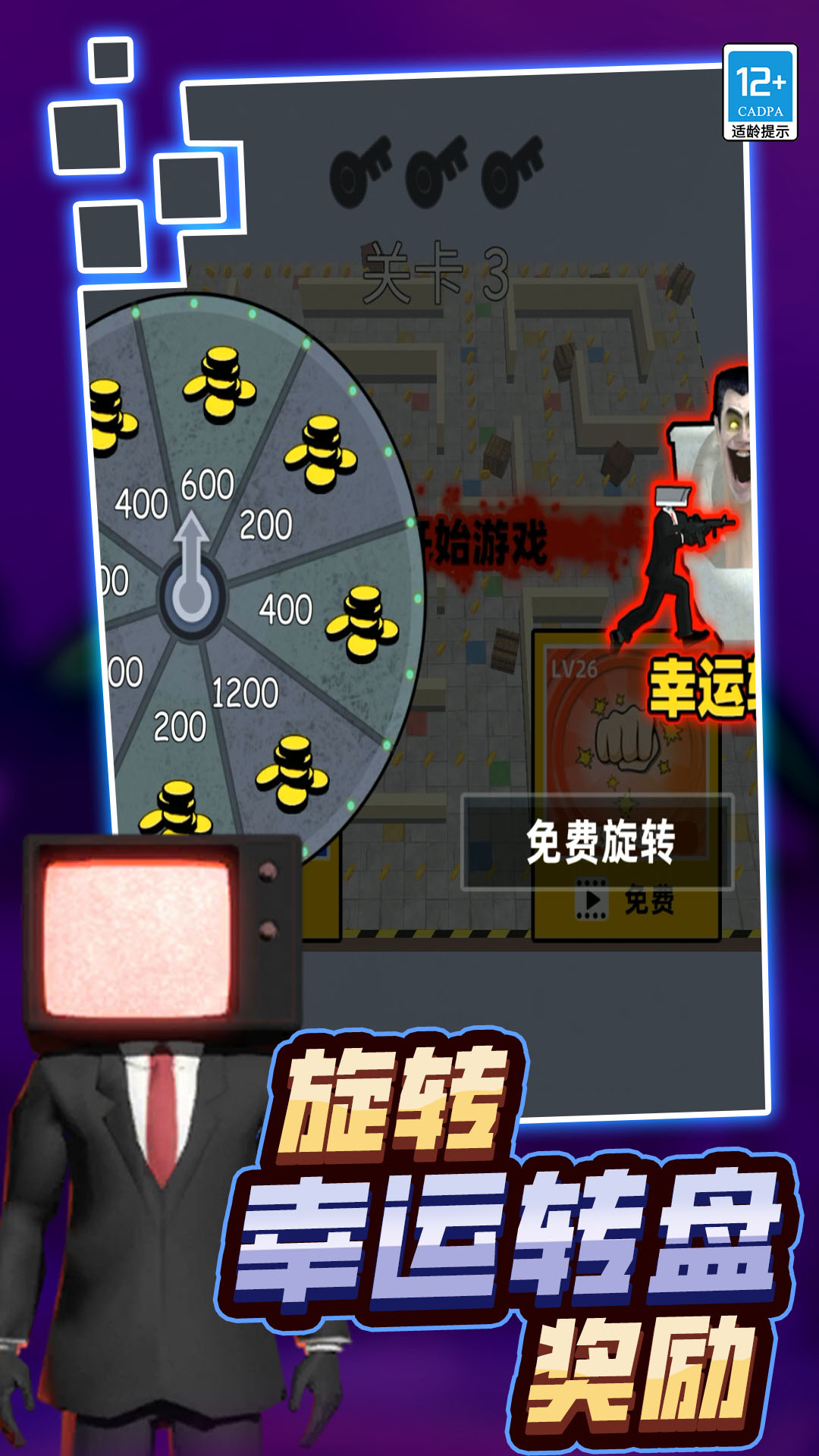 生存故事 生存故事