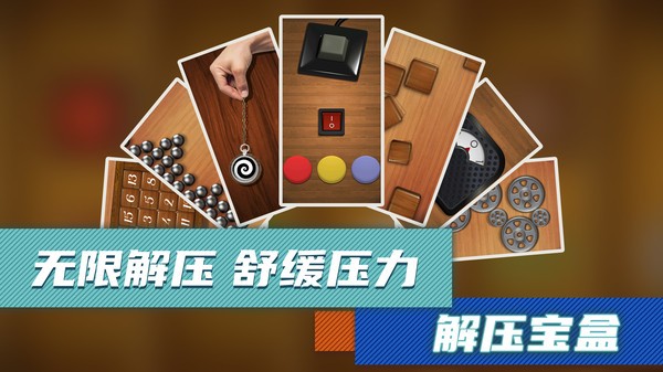 多趣玩1