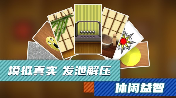 多趣玩3