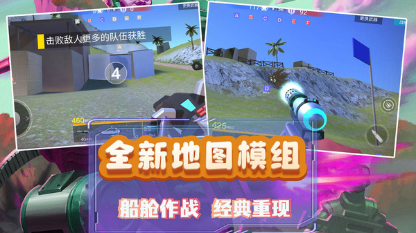 模拟小战争21