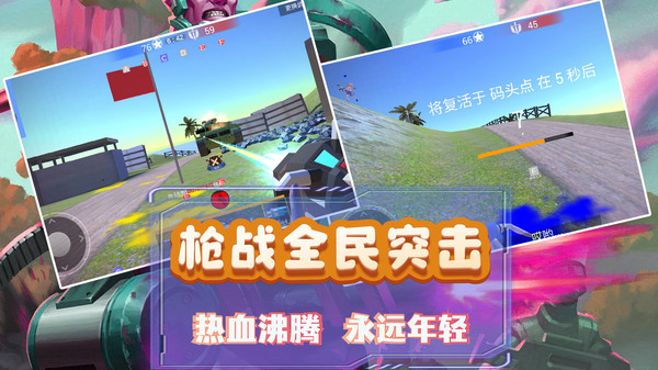 模拟小战争22