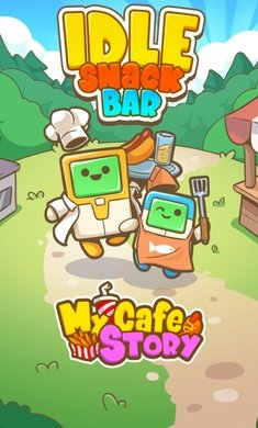 我的咖啡馆故事1