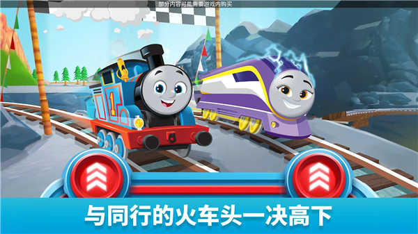 托马斯和他的朋友们魔幻铁路免费版1