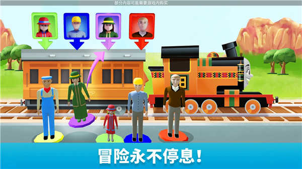 托马斯和他的朋友们魔幻铁路免费版2